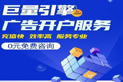 360信息流广告：旅游行业营销案例分享